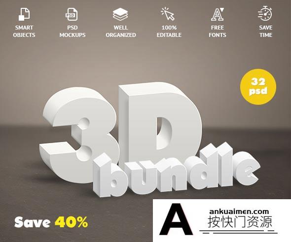 [3D样式][插件发布]真正3D文本样式 3D Bundle – Text Effects