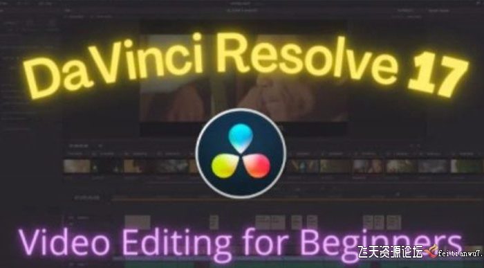 [DaVinci Resolve教程][教程发布]Davinci Resolve教程 – 达芬奇初学者入门视频编辑教程-中英字幕
