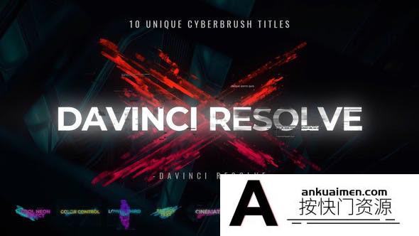 [DaVinci Resolve模板][教程发布]笔刷涂抹文字标题展示达芬奇模板 Cyber Brush Titles