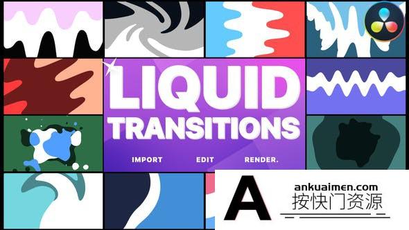 [DaVinci Resolve模板][教程发布]手绘液体过渡转场达芬奇模板 Liquid Transitions | DaVinci Resolve