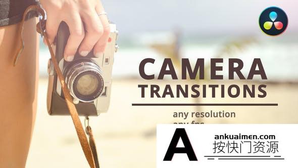 [DaVinci Resolve模板][教程发布]DaVinci Resolve 的摄影机达芬奇转场模板 Camera Transitions