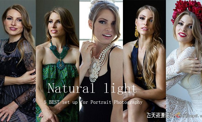 [人像摄影教程]Yuliana Chi -5个人像摄影的最佳自然光设置教程-中文字幕