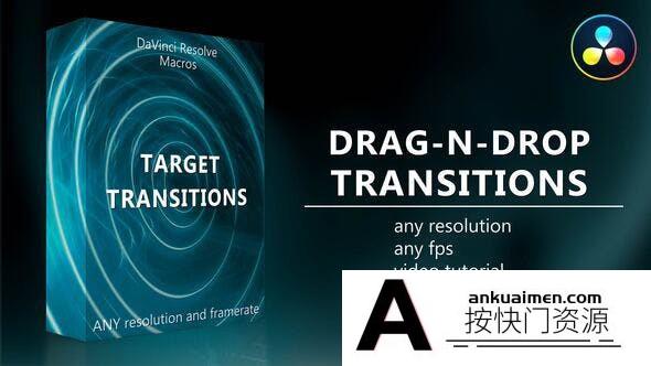 [DaVinci Resolve模板][教程发布]10个用于宣传片动作预告片达芬奇转场模板 Target Transitions for DaVinci Resolve