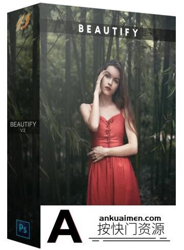 [PS扩展面板][插件发布]Beautify Panel v2汉化版 PS人像修饰化妆插件 Beautify Panel v2中文版 支持PS2022