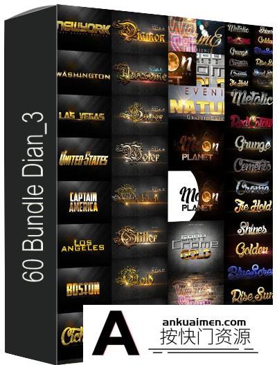 [3D样式][插件发布]60组3D三维金属样式合集 60 Bundle Dian_3