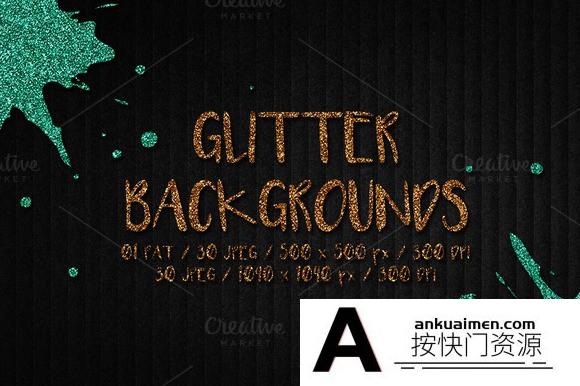 [PS填充图案]30种无缝填充闪光图案素材 30 Glitter Patterns