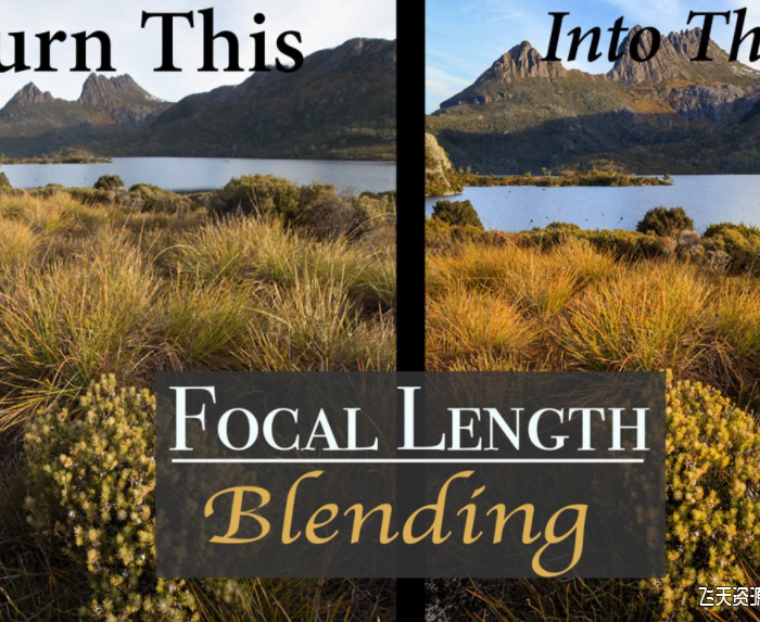 [风光摄影教程]Ryan Fowler的焦距混合风光摄影及后期教程-中文字幕