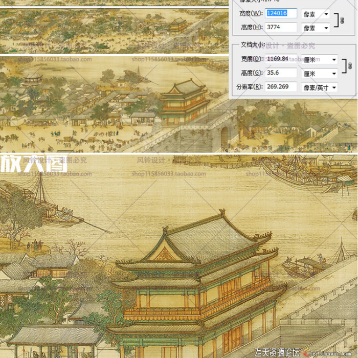 [PS其它素材][插件发布]清明上河图电子版（3幅超清国画大图）