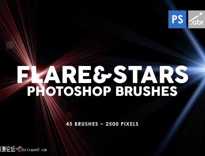 [炫光光效笔刷][插件发布]45组高品质光学镜头光晕和星星笔刷