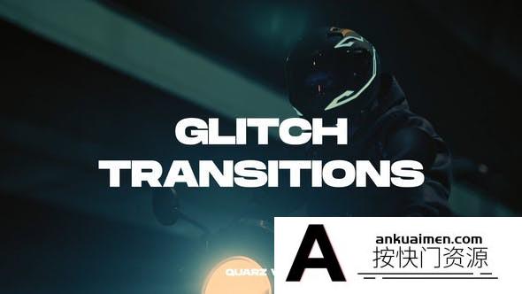 [DaVinci Resolve模板][教程发布]DaVinci Resolve 24种基本故障转场过渡模板 Essential Glitch Transitions