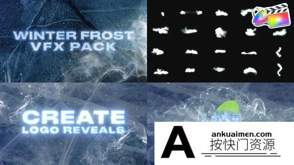 [FCPX发生器]FCPX插件-冰雪霜雾元素VFX动画预设 Winter Frost VFX Pack for FCPX