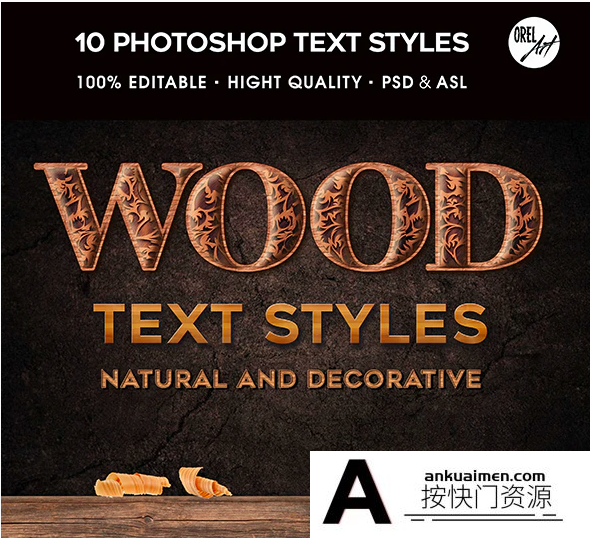 [纹理样式][插件发布]木纹材质Photoshop 文本样式
