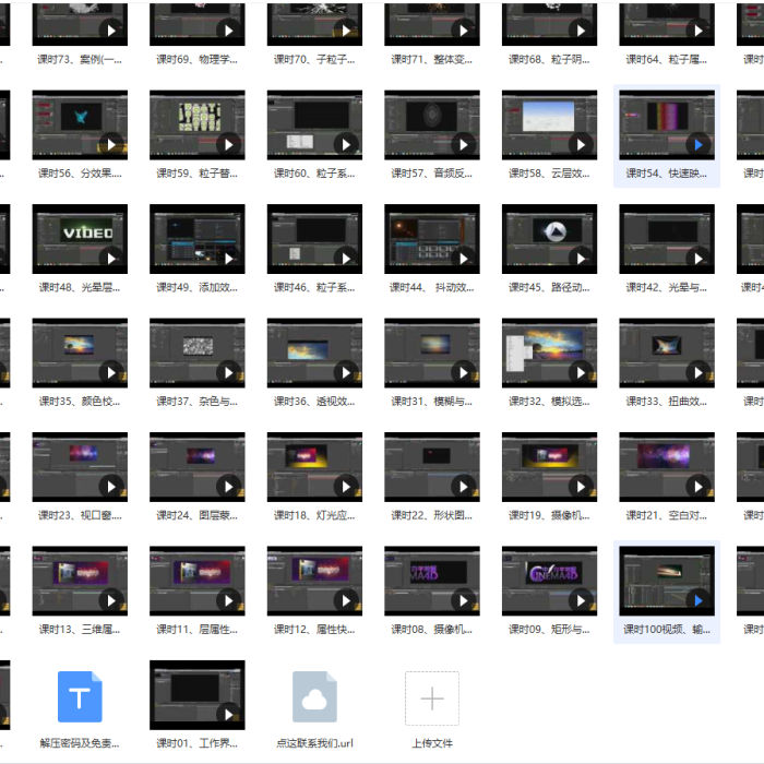 [AE教程][教程发布]AE2015CC基础教程和实例教程100课（中文）(基础)