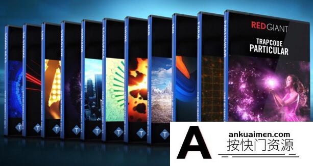 [AE教程][教程发布]红巨星高端调色插件套装  中文字幕教程