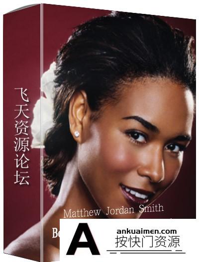 [人像摄影教程][教程发布]马修史密斯-Matthew Jordan Smith时尚摄影专业指导教程三天培训