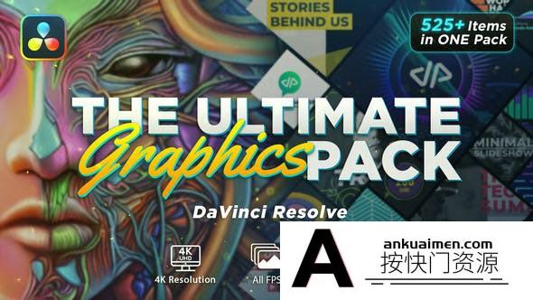 [DaVinci Resolve模板][教程发布]500+达芬奇终极图形包-The Ultimate Graphics Pack