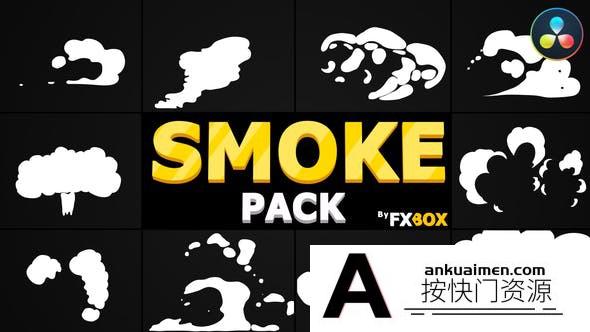 [DaVinci Resolve模板][教程发布]Flash FX 手绘烟雾达芬奇转场模板 Flash FX Smoke And Transitions