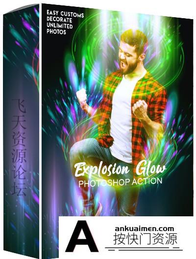 [PS动作下载]辉光光效爆炸特效广告海报PS动作 Explosion Glow Effect Ps Action(附视频教程)