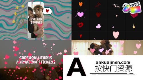 [FCPX发生器]FCPX发生器-卡通动画贴纸模板Cartoon Hearts Animated Stickers