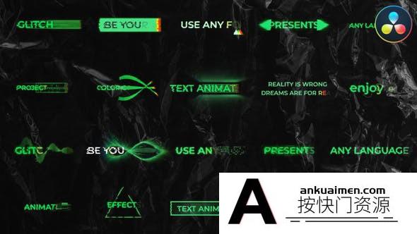 [DaVinci Resolve模板][教程发布]彩色故障标题达芬奇模版 Colorful Glitch Titles | DaVinci Resolve