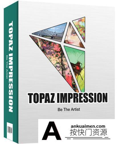 [PS特效插件][插件发布]Ps手绘艺术滤镜 Topaz Impression 1.1.2汉化版（Win）