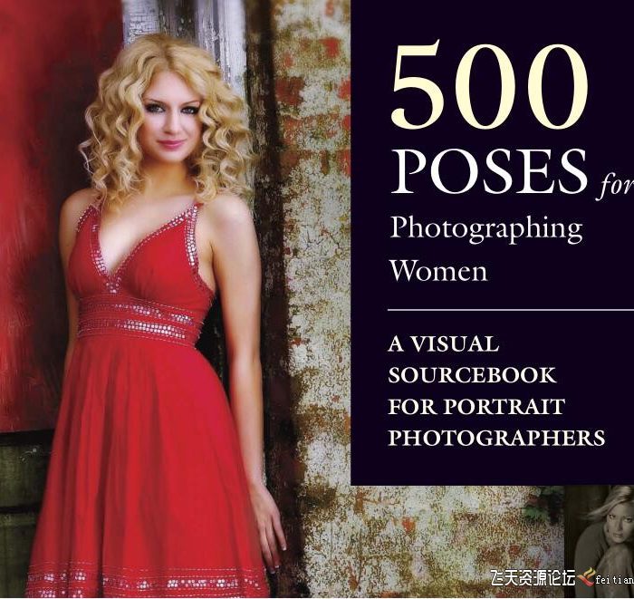 [电子书籍教程]摄影构图技巧以及人像摆姿POSE指南大全