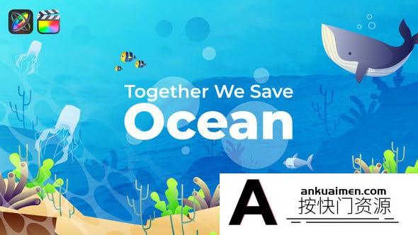 [FCPX效果]FCPX模板-卡通海底世界图文介绍展示模板 Save The Ocean Slideshow