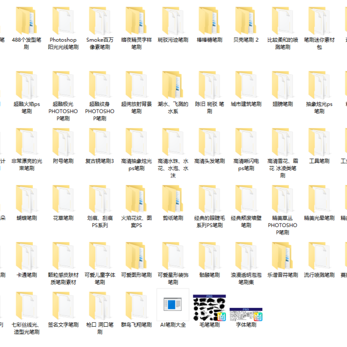 [水墨水彩笔刷][插件发布]笔刷精品1000款 还有一些AI的 一起打包了