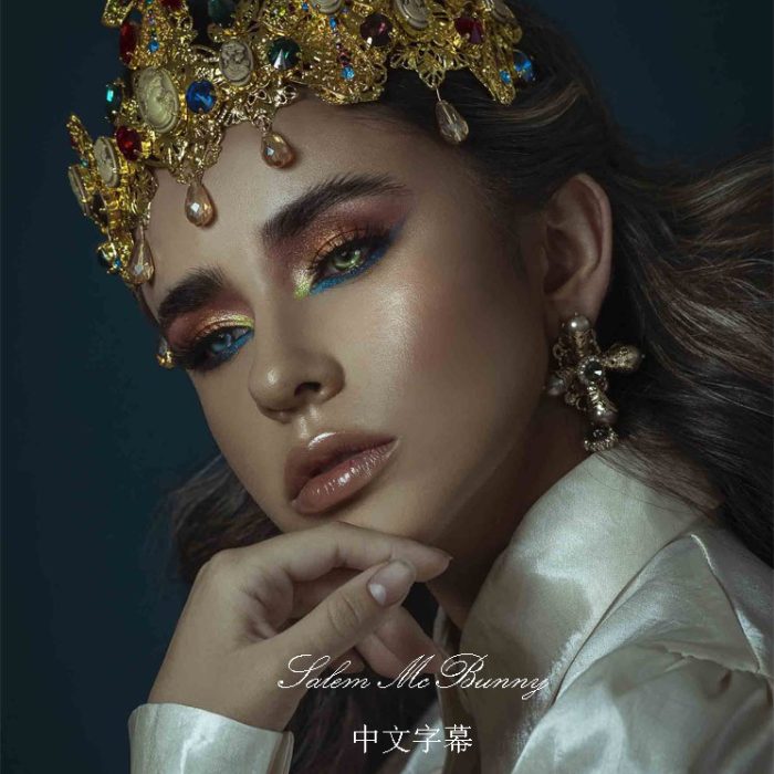 [人像摄影教程]摄影师Salem McBunny创建概念肖像化妆摄影修饰技术-中文字幕