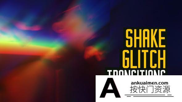 [DaVinci Resolve模板][教程发布]抖动毛刺过度转场达芬奇模板 Shake Glitch Transitions