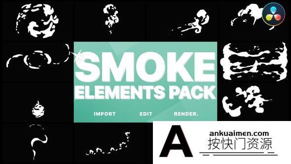 [DaVinci Resolve模板][教程发布]达芬奇模板-手绘卡通烟雾灰尘漩涡动画效果包 Hand Drawn Smoke DaVinci Resolve