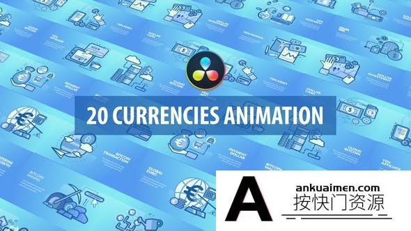 [DaVinci Resolve模板][教程发布]网络货币MG场景动画达芬奇模板 Currencies Animation