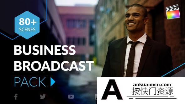 [FCPX发生器]FCPX插件-82个现代商业电视广播节目栏目包装动画