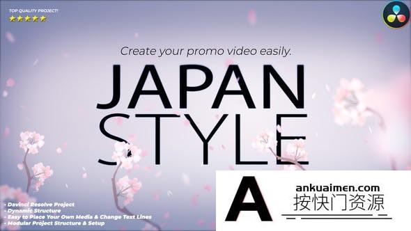 [DaVinci Resolve模板][教程发布]浪漫樱花片头动画宣传片DaVinci Resolve模板 Romantic Titles Animation Promo