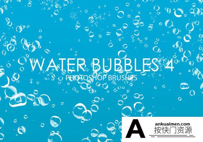 [水花瀑布笔刷][插件发布]逼真水珠,水滴,水泡泡PS笔刷