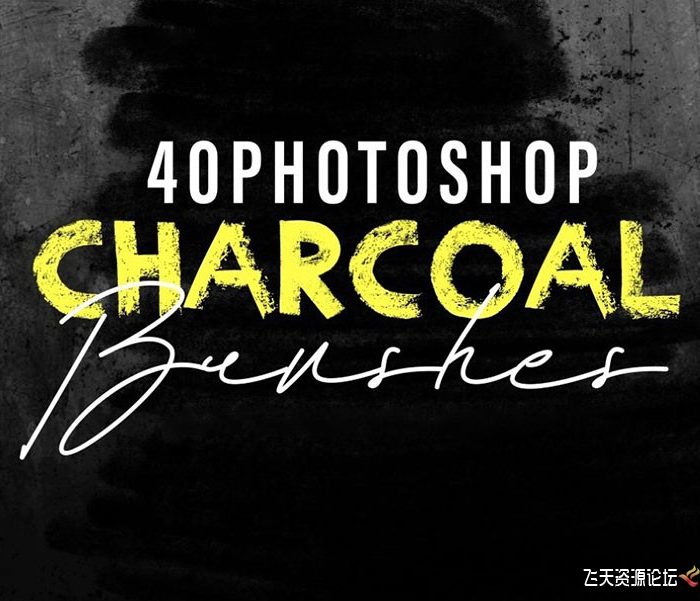 [水墨水彩笔刷][插件发布]40个数字素描和传统经典素描木炭画笔包
