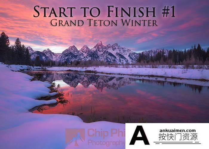 [风光摄影教程]摄影师Chip Phillips大提顿的冬天风光摄影后期教程-中文字幕