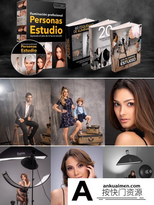 [人像摄影教程]Estudio Guti – 工作室棚拍时尚人像摄影和专业照明教程-中文字幕