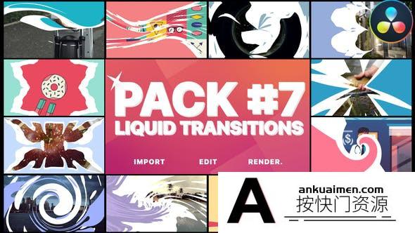 [DaVinci Resolve模板][教程发布]手绘液体达芬奇转场过渡包 07  Liquid Transitions Pack 07