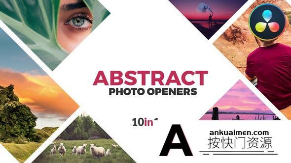 [DaVinci Resolve模板][教程发布]达芬奇模板 -抽象照片拼贴LOGO模板 Abstract Photo Openers – Logo Reveal