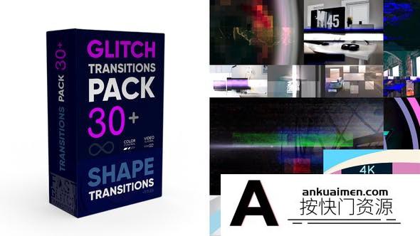 [DaVinci Resolve模板][教程发布]达芬奇模板-30种视频剪辑故障干扰毛刺马赛克像素损坏转场效果模板