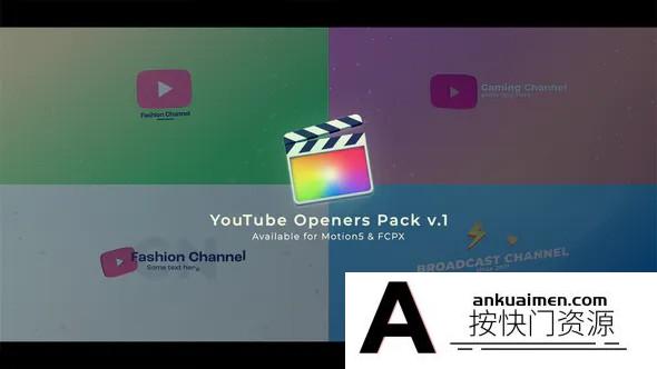 [FCPX发生器]FCPX插件- YouTube开场动画模板 YouTube Openers Pack 支持M1