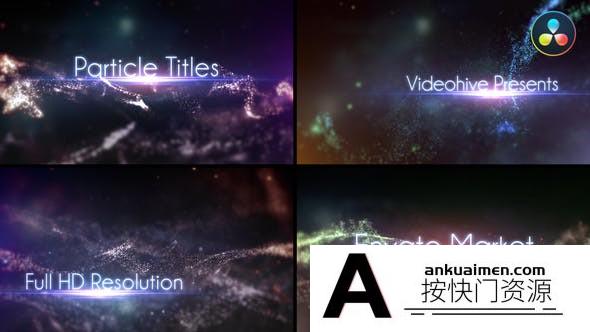 [DaVinci Resolve模板][教程发布]粒子文字标题展示动画达芬奇模板 Particle Titles