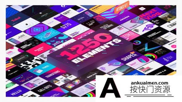 [FCPX标题字幕]FCPX插件-1250多个商业栏目包装文本标题排版视频无缝过渡转场图形元素动画工具包