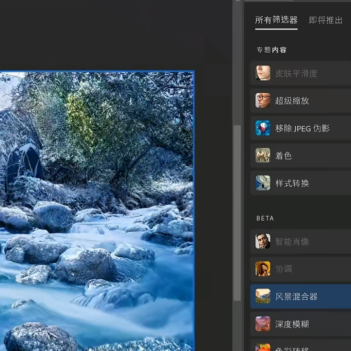 [PS磨皮插件][插件发布]PS 2022 Neural filter 神经网络滤镜 附安装教程和使用方法