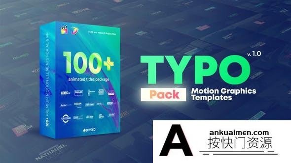 [FCPX发生器]FCPX插件-50个时尚创意彩色字幕条标题动画 Lower Third