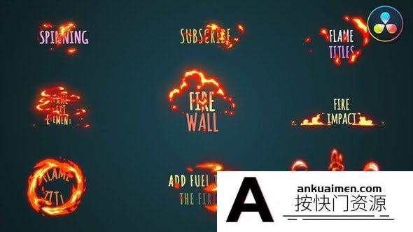 [DaVinci Resolve模板][教程发布]二维卡通火焰Davinci Resolve模板 Fire Cartoon Titles [Davinci Resolve]
