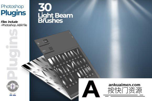 [炫光光效笔刷][插件发布]30只舞台灯光光束Photoshop笔刷