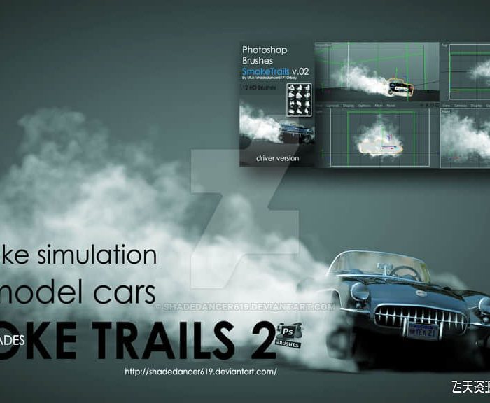 [火焰烟雾笔刷][插件发布]烟雾特效、风尘环境、气流水汽效果Photoshop笔刷