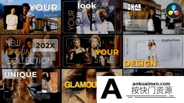 [DaVinci Resolve模板][教程发布]达芬奇时尚框架幻灯片模版 Stylish Frame Slideshow